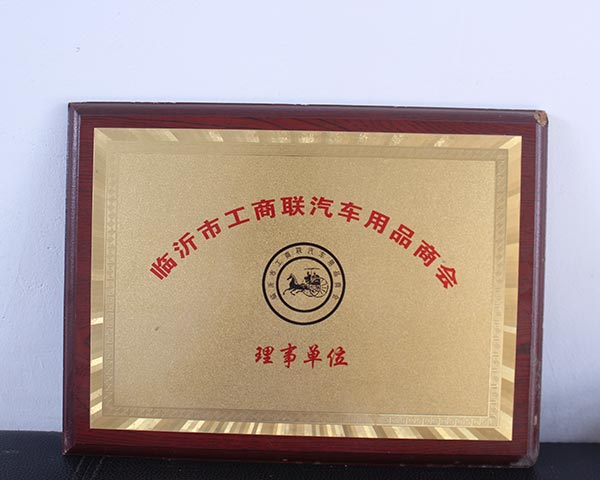 榮譽(yù)證書(shū)