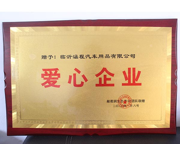 榮譽(yù)證書(shū)